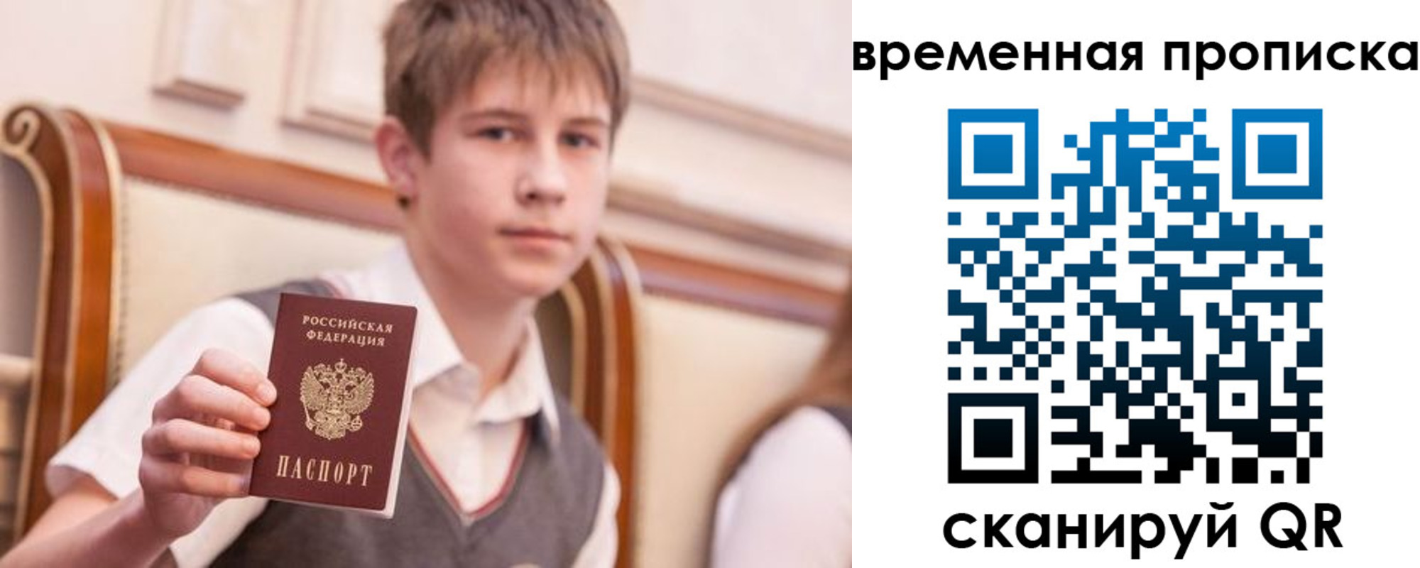 прописка иностранных граждан в Нязепетровске
