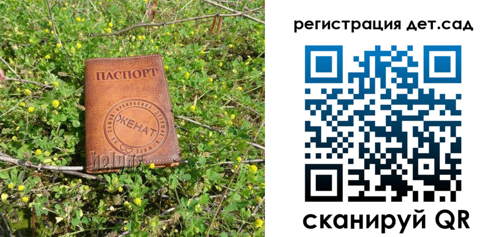 временная регистрация надежно в Нязепетровске