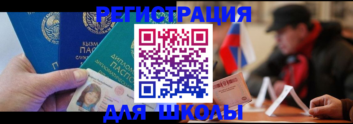 пропишу в квартире в Нязепетровске