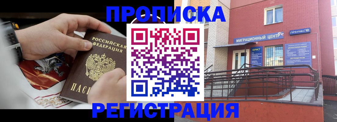 регистрация для школы в Нязепетровске